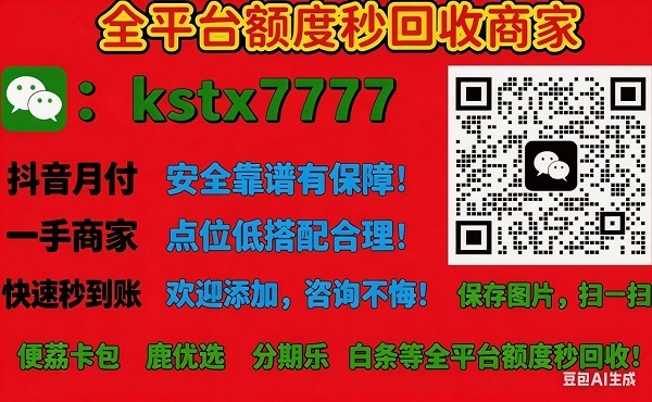 长沙套VISA卡支持线下当面秒，支持线下！